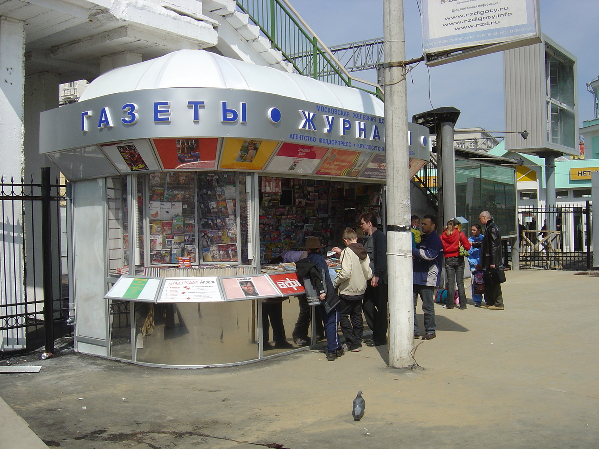 照片 俄罗斯(Russia) 莫斯科(Moscow) 特维尔大街(Tverskaya Street) 2005-04 40
