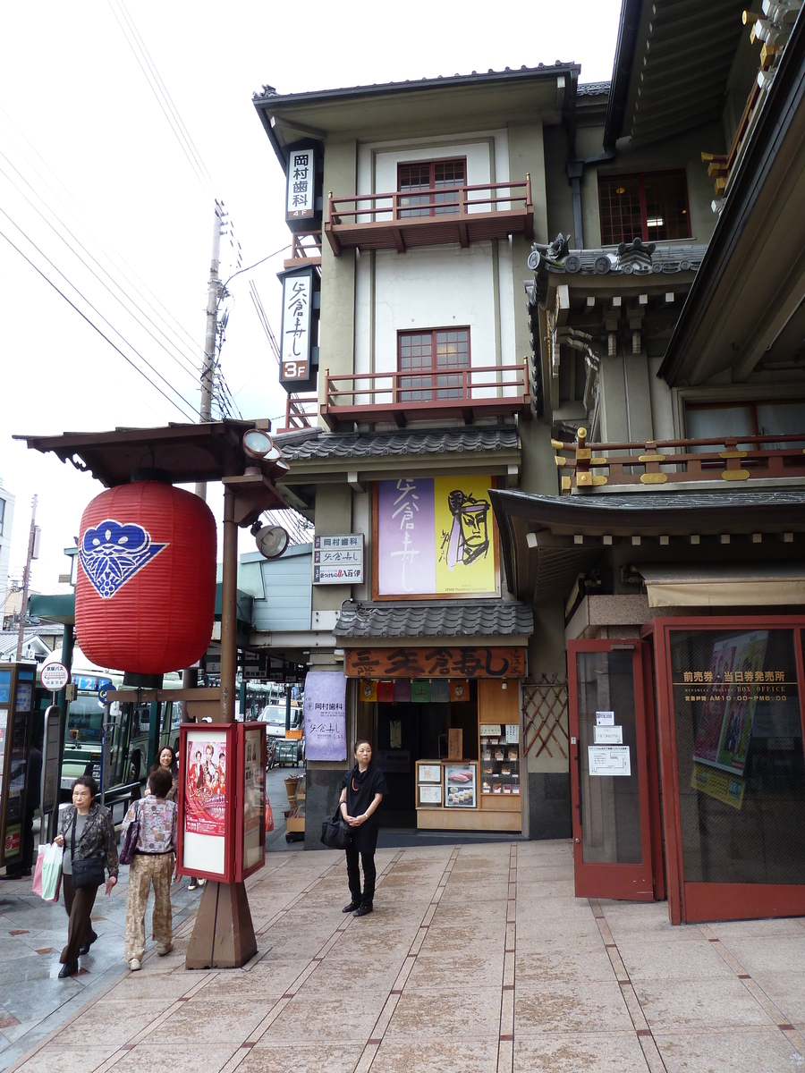 照片 日本(Japan) 京都(Kyoto) 祇园(Gion) 2010-06 13