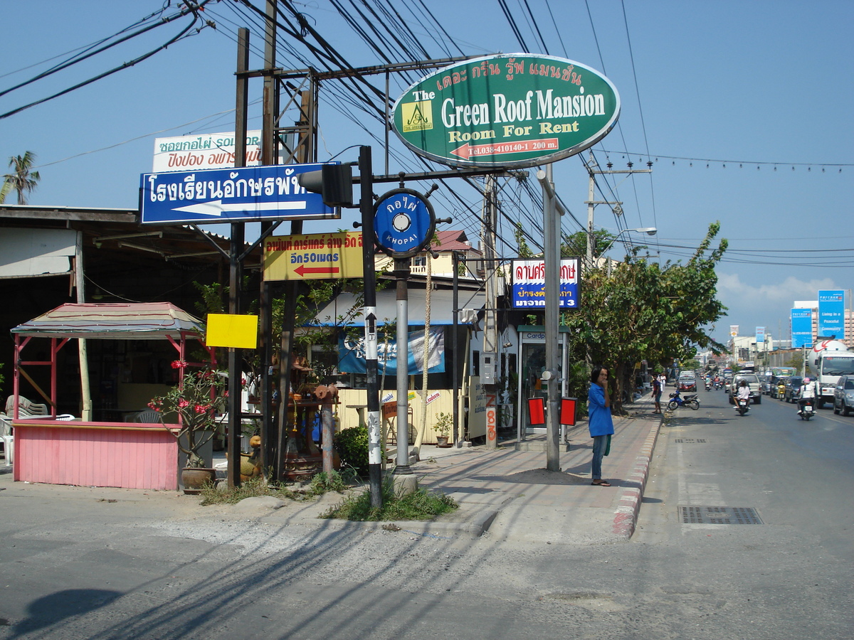 照片 泰国(Thailand) 芭提雅(Pattaya) 芭提雅南路(Pattaya Tai Road) 2007-03 24