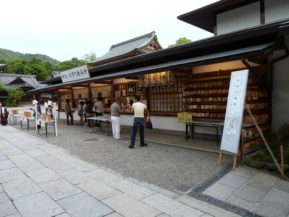 照片 日本(Japan) 京都(Kyoto) 八坂神社(Yasaka Shrine) 2010-06 22