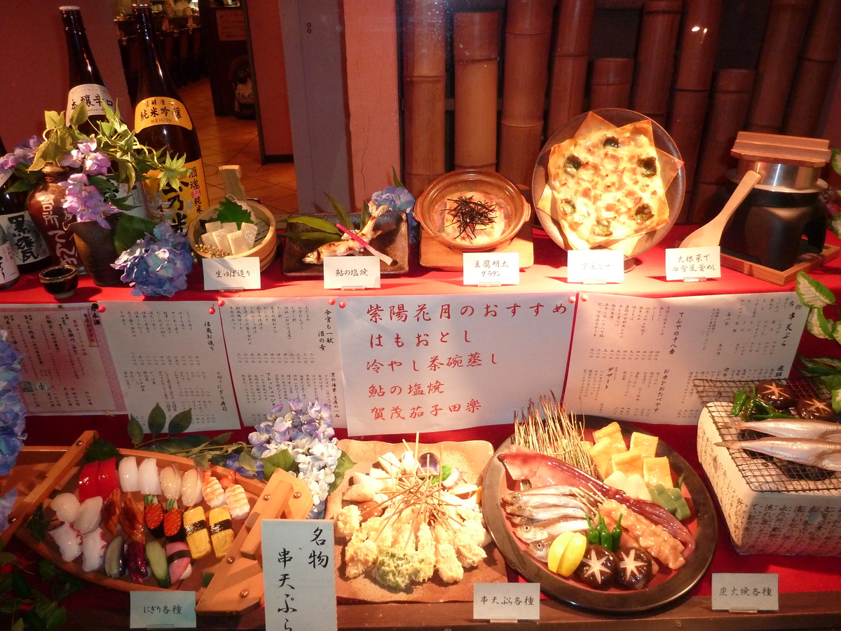 照片 日本(Japan) 食物模型(Plastic food) 2010-06 31