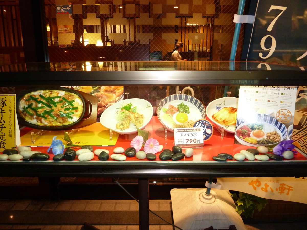 照片 日本(Japan) 食物模型(Plastic food) 2010-06 0