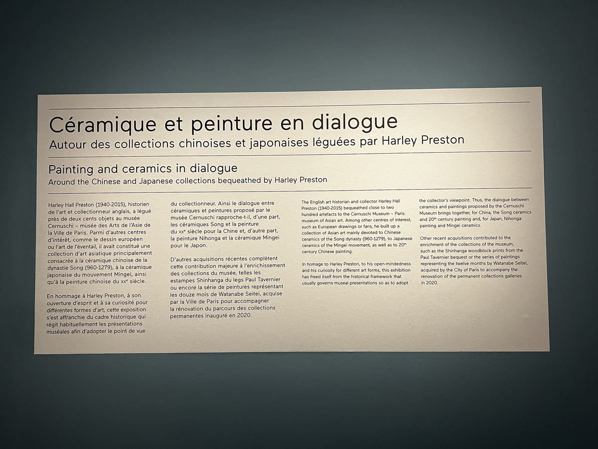 照片 法国(France) 巴黎(Paris) 赛努奇博物馆(Cernuschi Museum) 2023-05 1