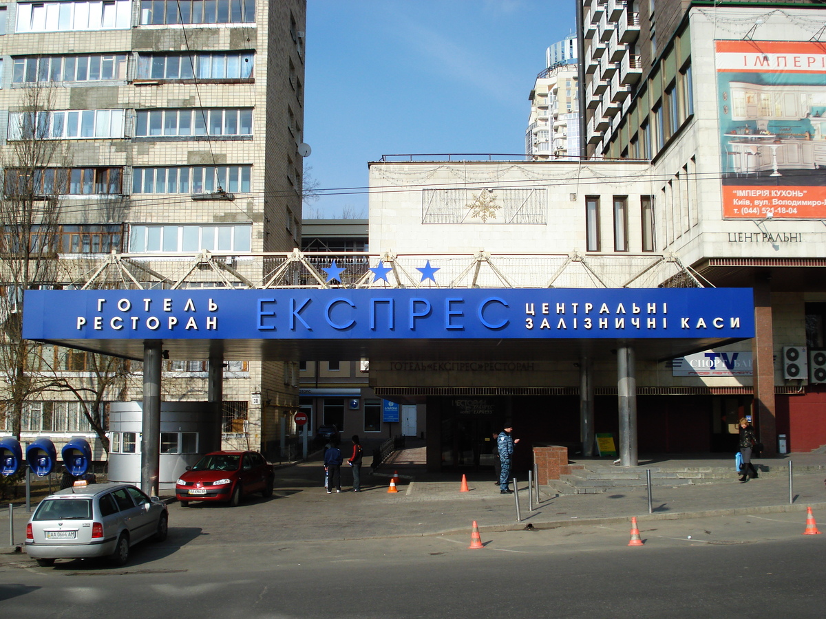 照片 乌克兰(Ukraine) 基辅(Kiev) 舍甫琴科(Shevchenka) 2007-03 6