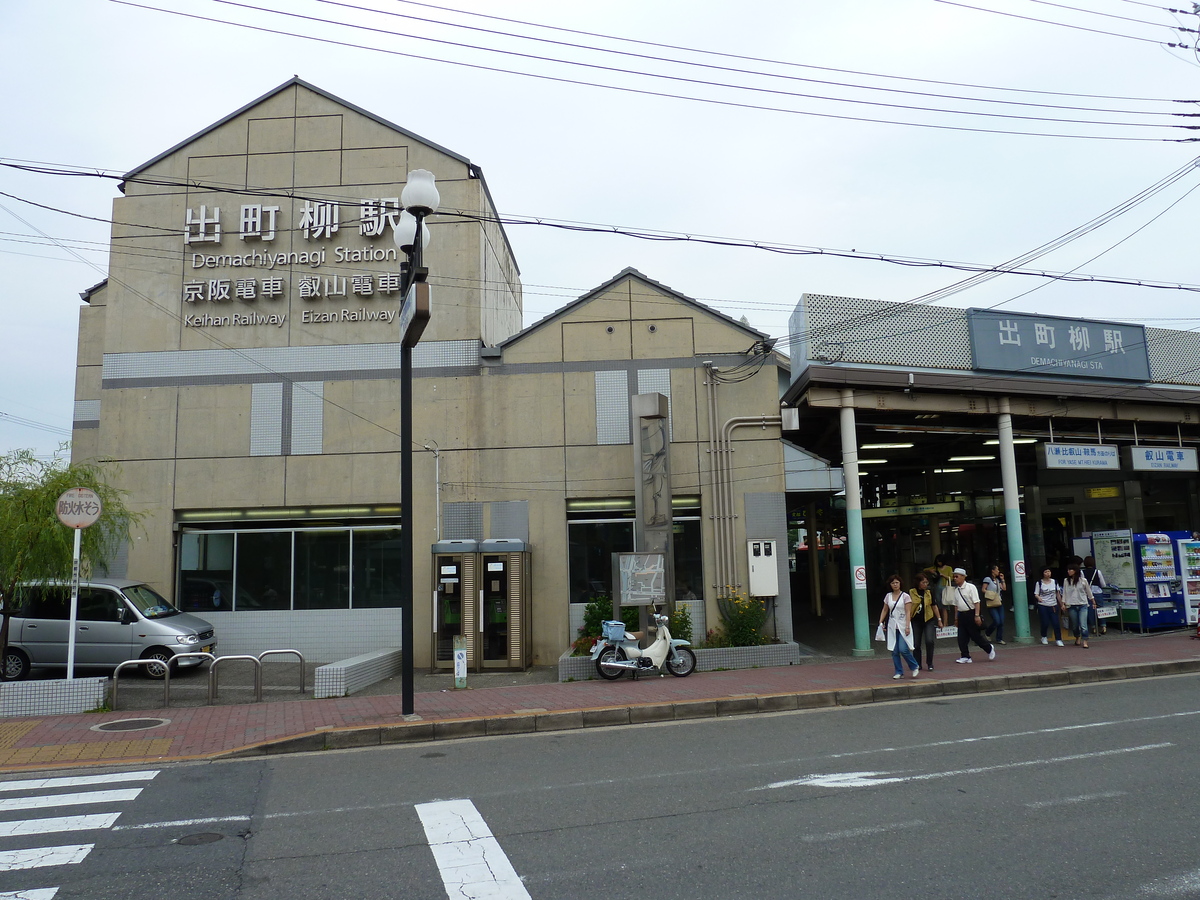 照片 日本(Japan) 京都(Kyoto) 2010-06 7