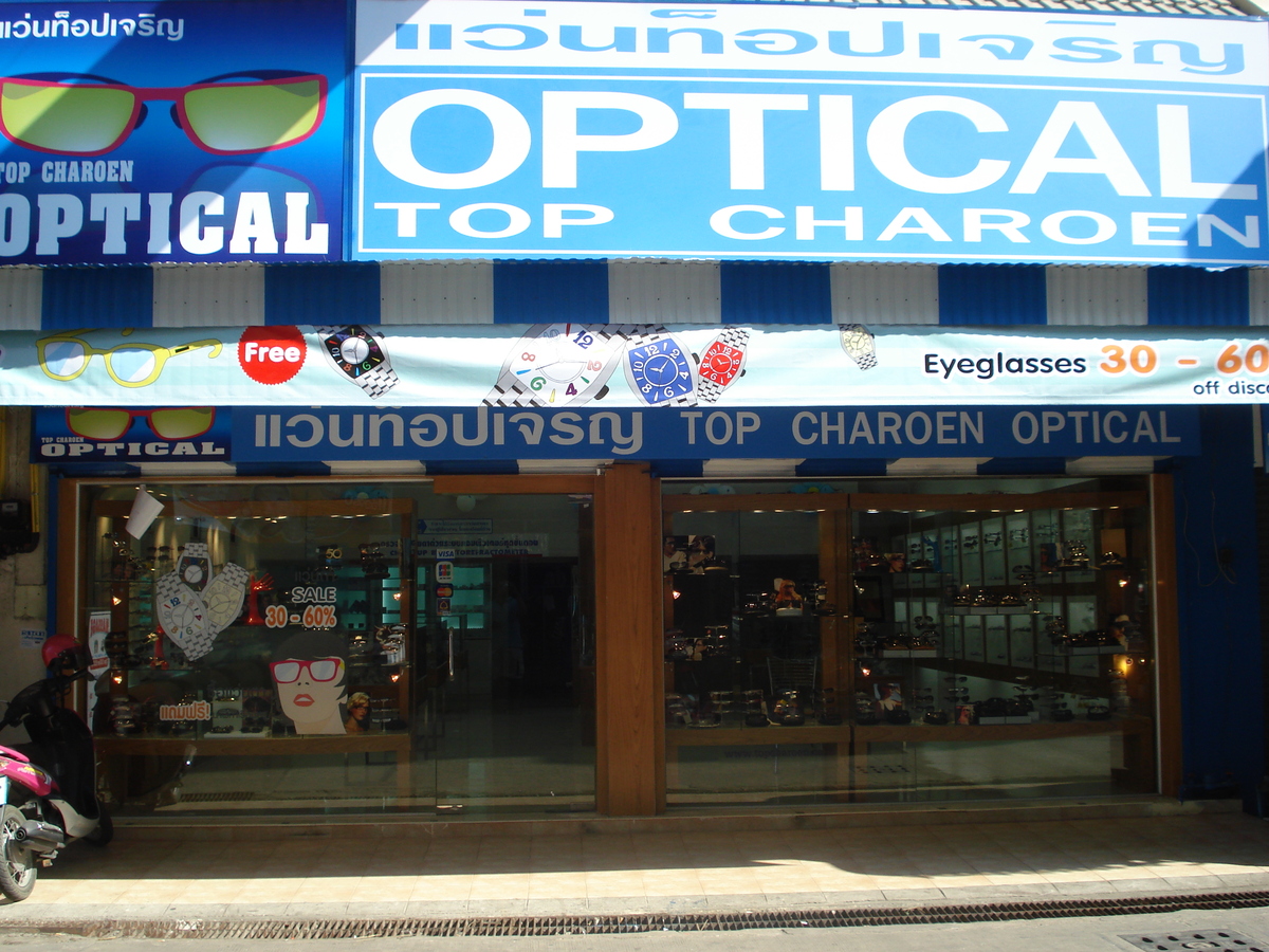 照片 泰国(Thailand) 芭提雅(Pattaya) Boakhao巷(Soi Boakhao) 2008-01 36