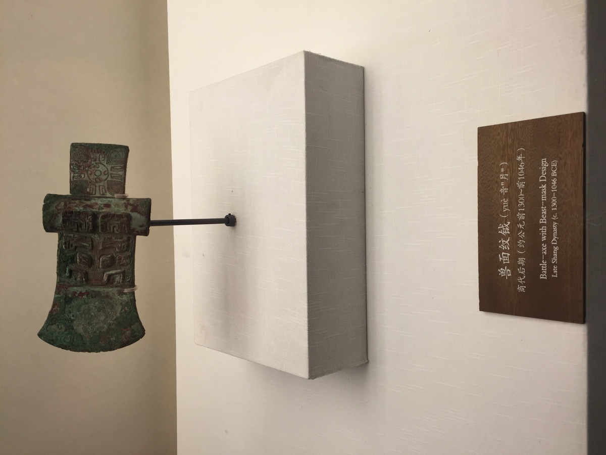 照片 中国(China) 北京(Beijing) 紫禁城(Forbidden City) 2015-12 163
