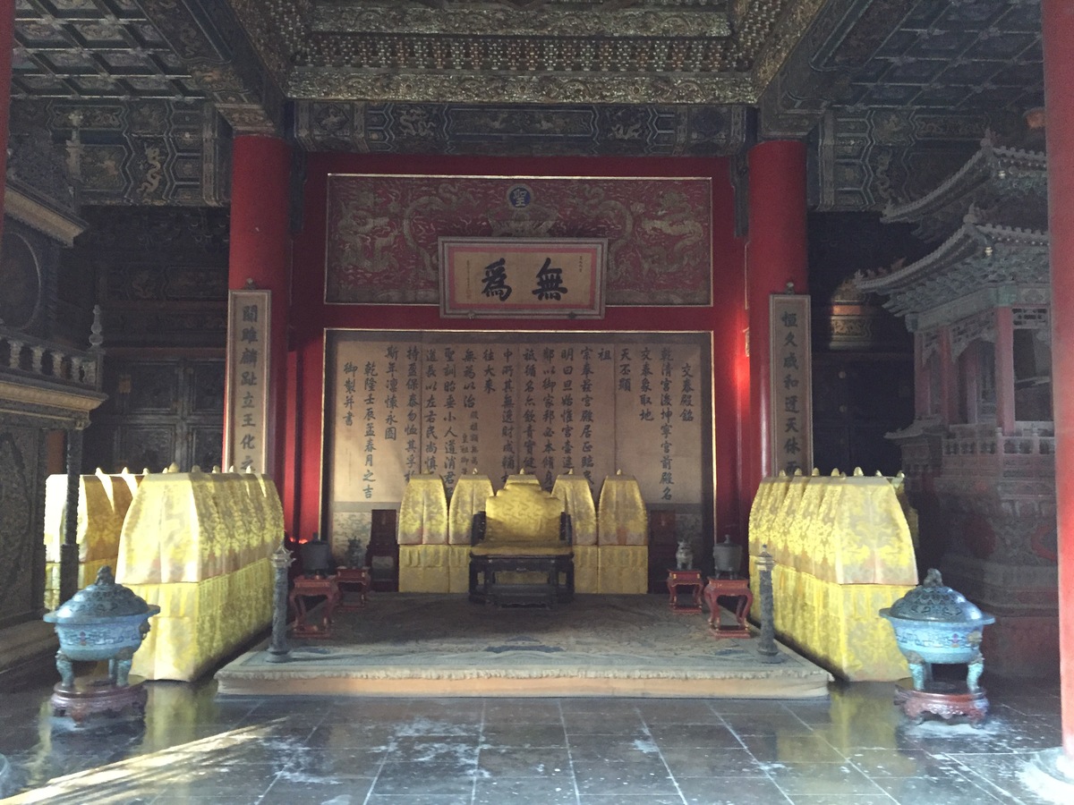 照片 中国(China) 北京(Beijing) 紫禁城(Forbidden City) 2015-12 9