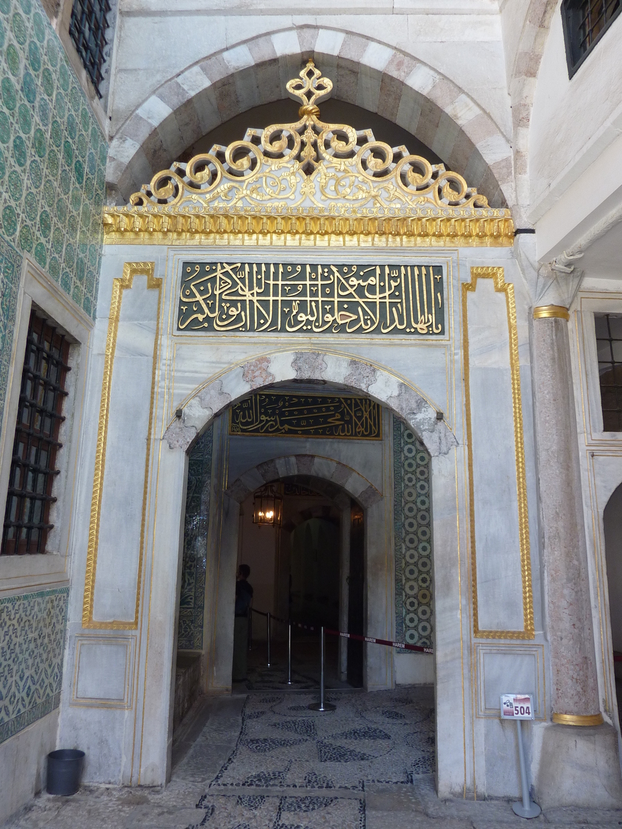 照片 土耳其(Turkey) 伊斯坦布尔(Istanbul) 托普卡帕后宫(Topkapi Harem) 2009-06 31