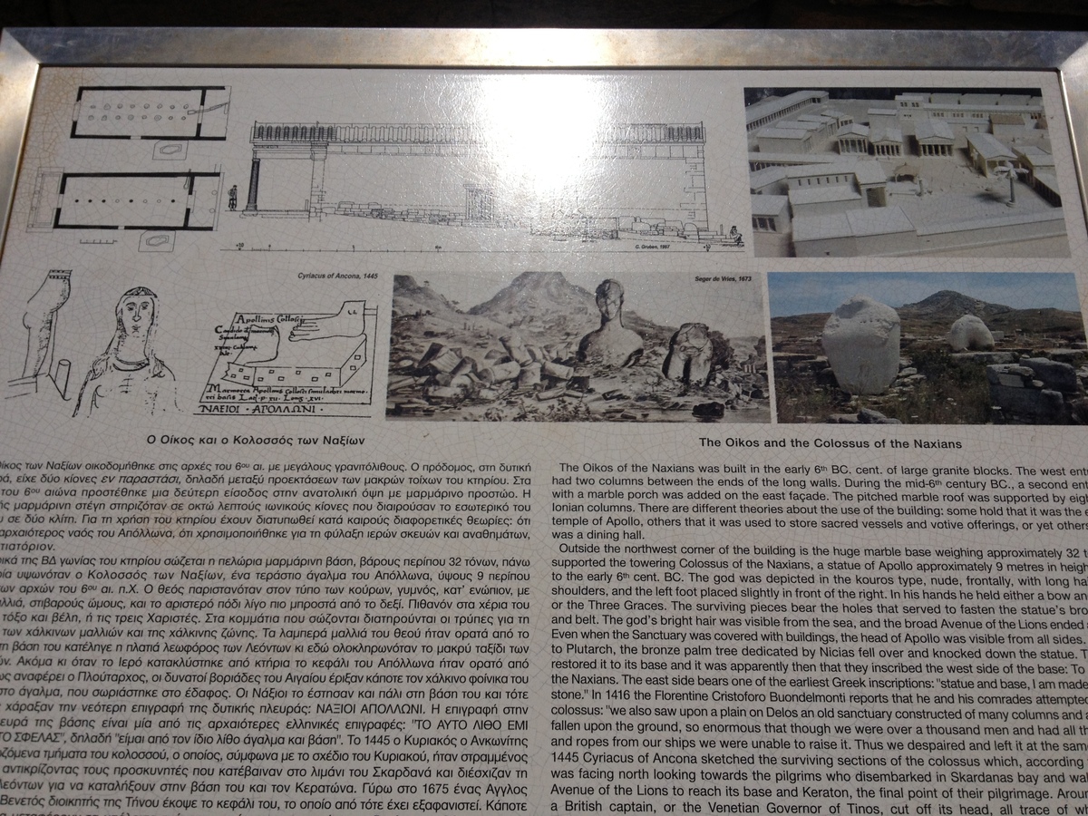 照片 希腊(Greece) 提洛岛(Delos) 2014-07 14