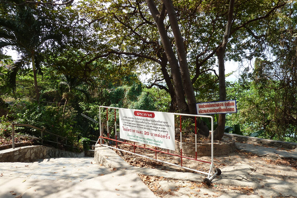 照片 泰国(Thailand) 芭提雅(Pattaya) 惬意海滩(Cosy Beach) 2011-01 1