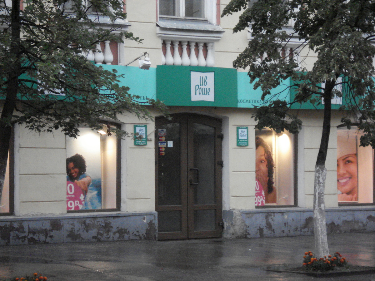照片 俄罗斯(Russia) 下诺夫哥罗德(Nizhniy Novgorod) 2006-07 95