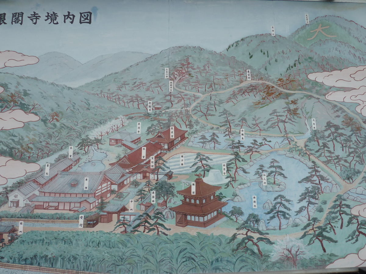 照片 日本(Japan) 京都(Kyoto) 银阁寺(Ginkakuji Temple(Silver Pavilion)) 2010-06 45