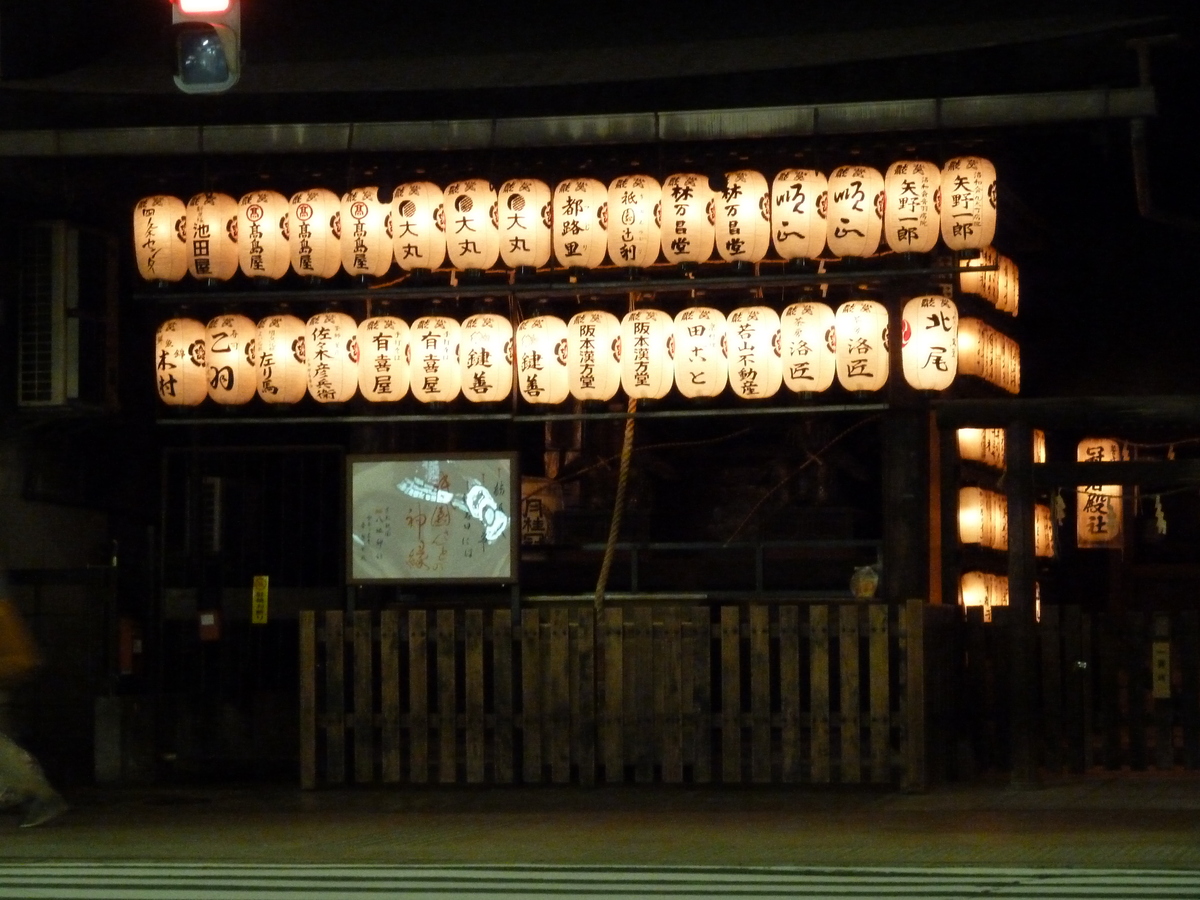 照片 日本(Japan) 京都(Kyoto) 四条通(Shijo dori) 2010-06 31