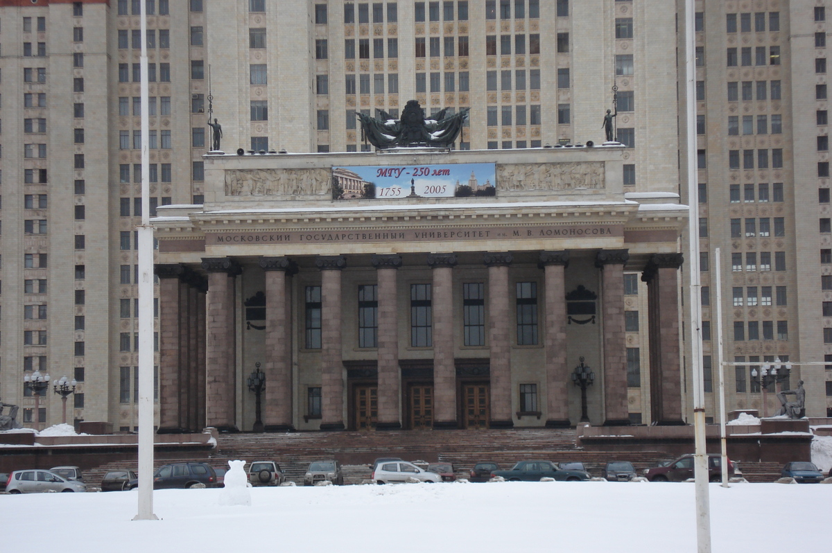 照片 俄罗斯(Russia) 莫斯科(Moscow) 莫斯科国立大学(Moscow State University) 2006-03 16