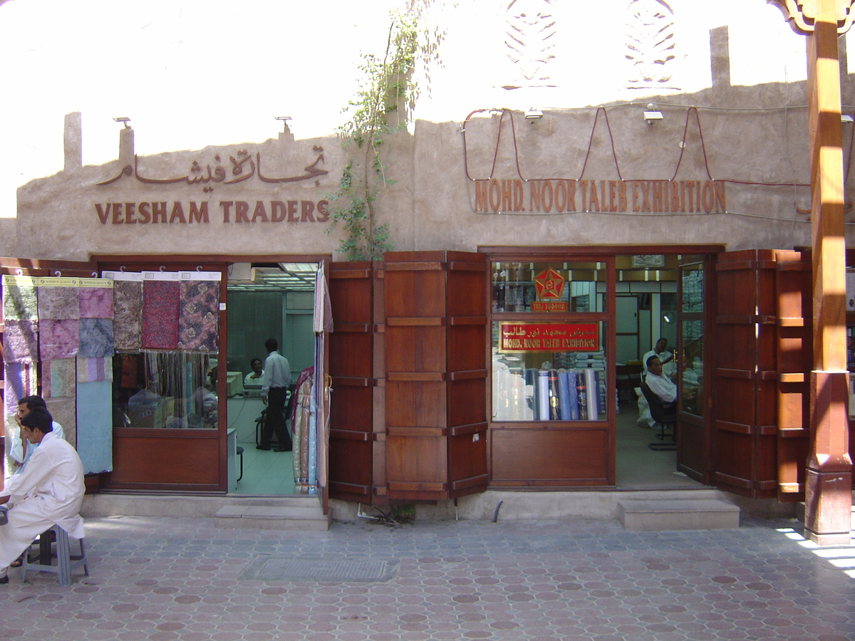 照片 阿联酋(United Arab Emirates) 迪拜(Dubai) 2005-03 130