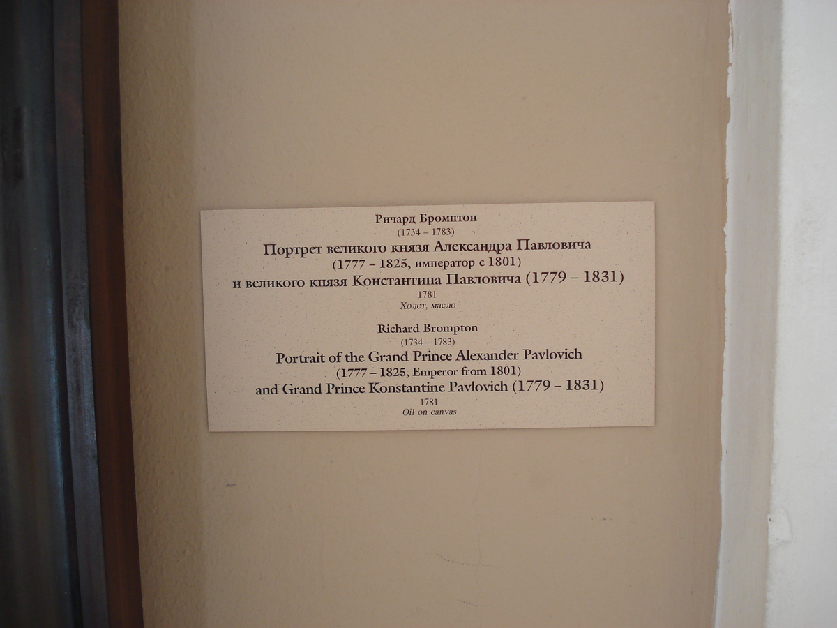 照片 俄罗斯(Russia) 圣彼得堡(St Petersburg) 艾尔米塔什博物馆(Hermitage Museum) 2006-03 220