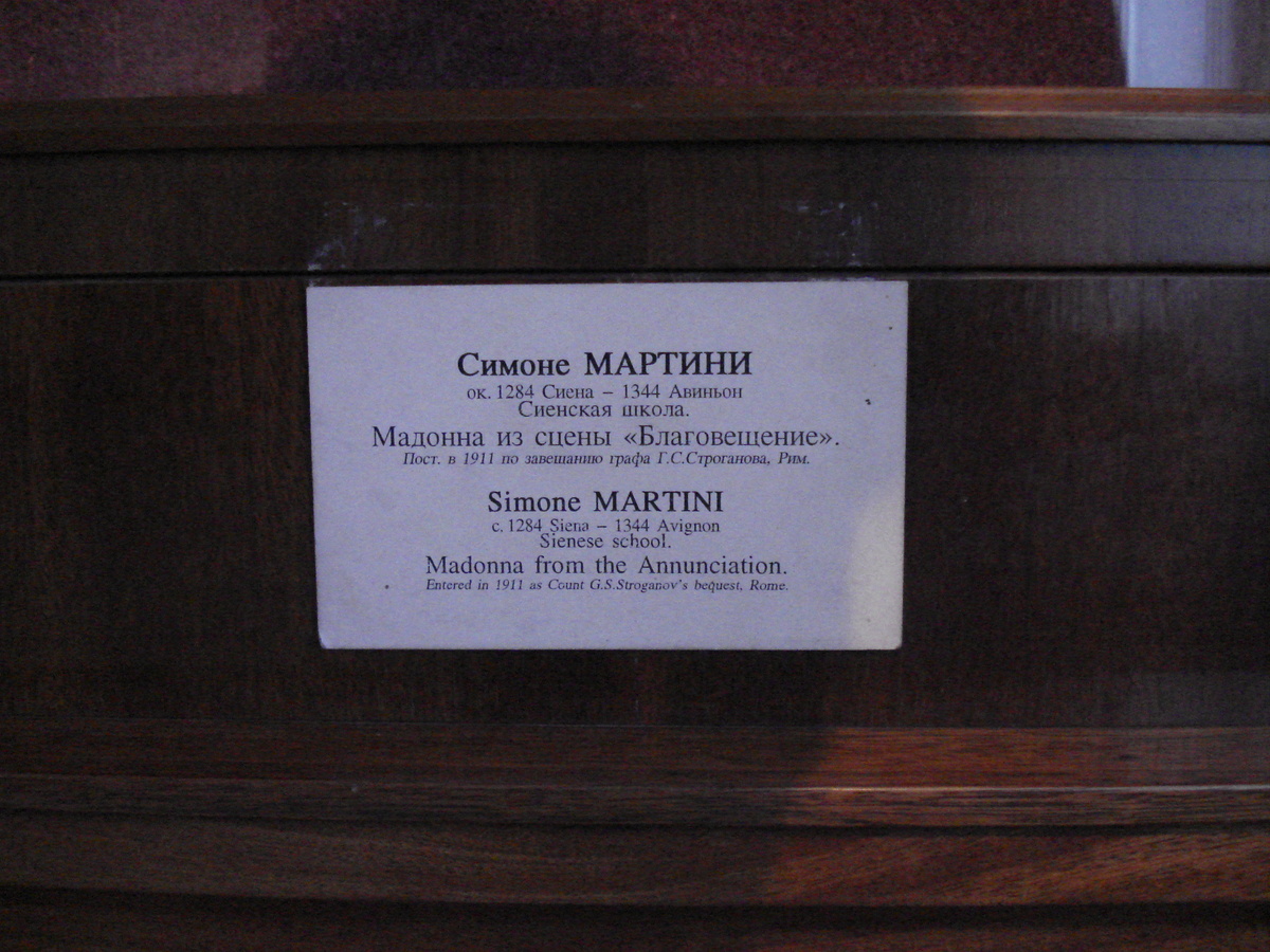 照片 俄罗斯(Russia) 圣彼得堡(St Petersburg) 艾尔米塔什博物馆(Hermitage Museum) 2006-03 16