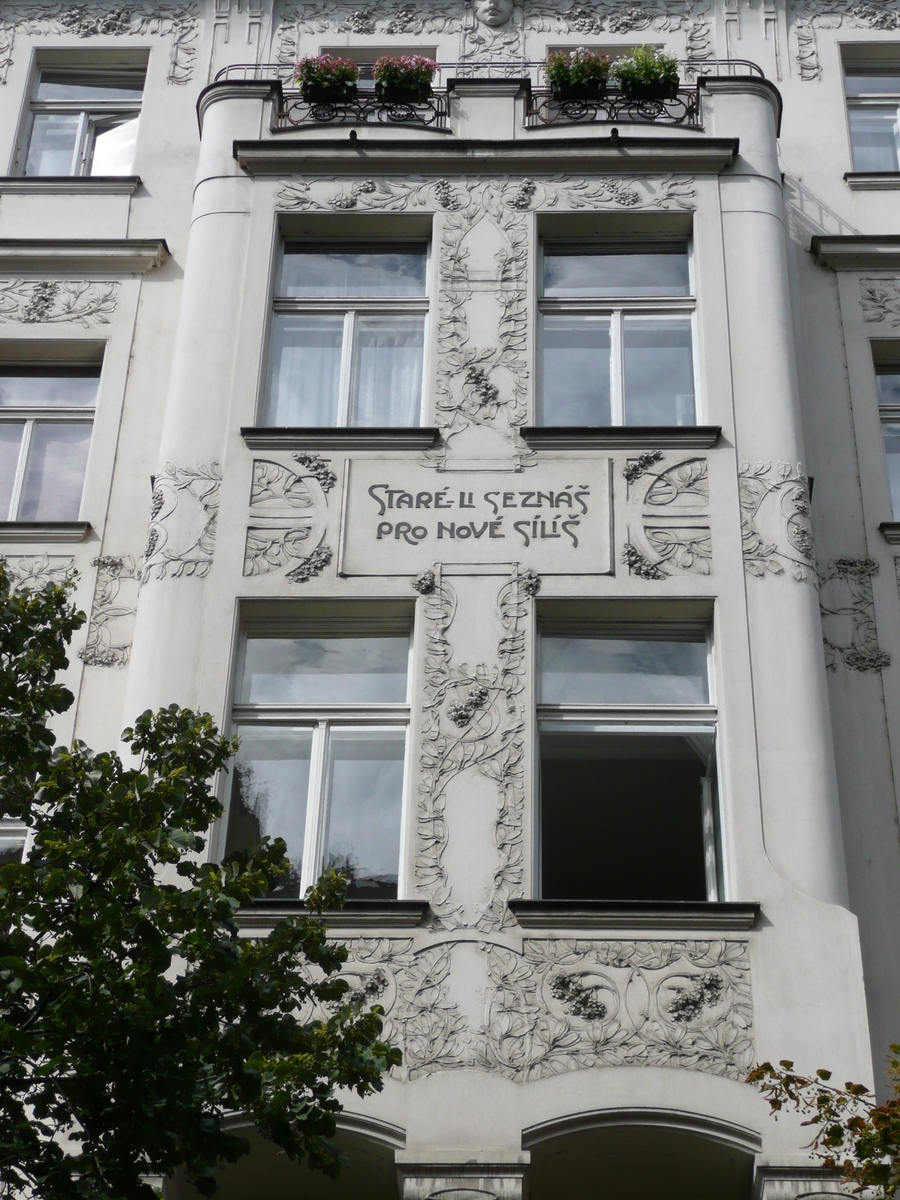 照片 捷克(Czech Republic) 布拉格(Prague) 巴黎大街(Parizska) 2007-07 30