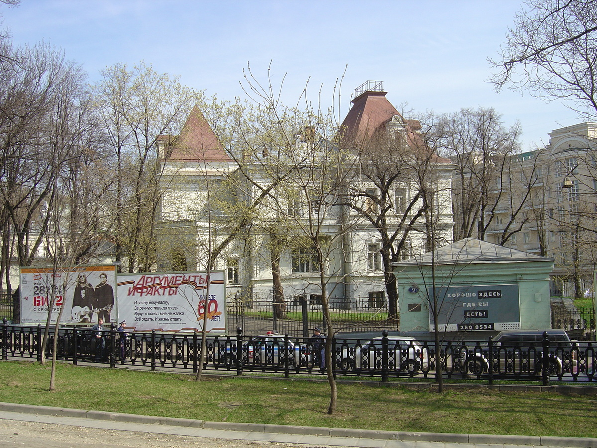照片 俄罗斯(Russia) 莫斯科(Moscow) 2005-04 81