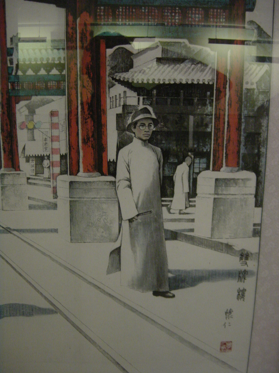 照片 中国(China) 北京(Beijing) 紫禁城(Forbidden City) 2002-05 239