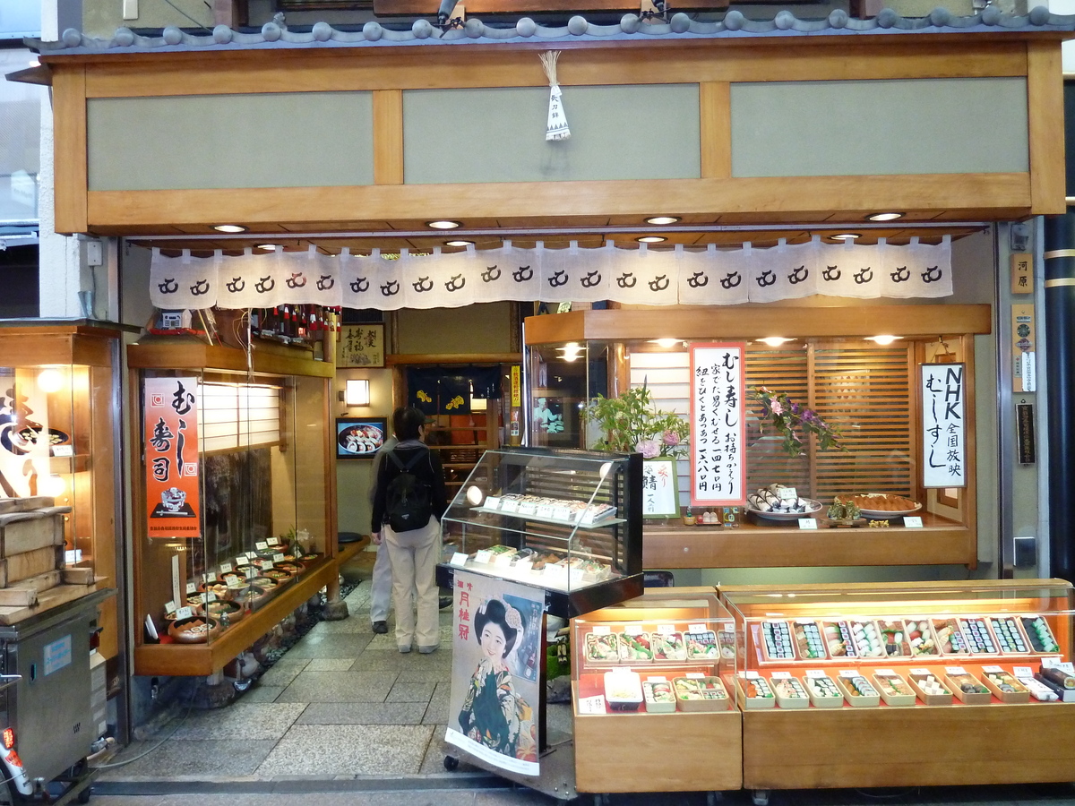 照片 日本(Japan) 京都(Kyoto) 四条通(Shijo dori) 2010-06 80