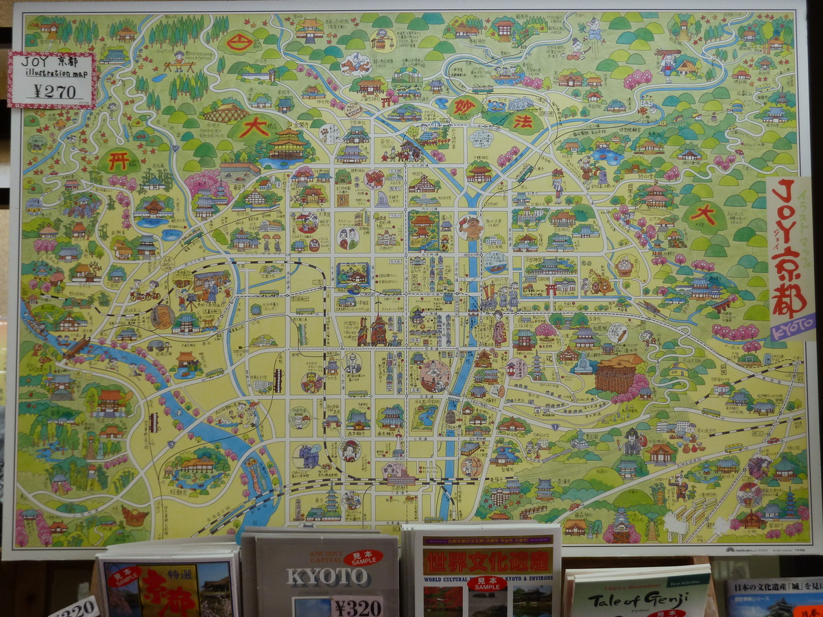 照片 日本(Japan) 京都(Kyoto) 二条城(Nijo Castle) 2010-06 12