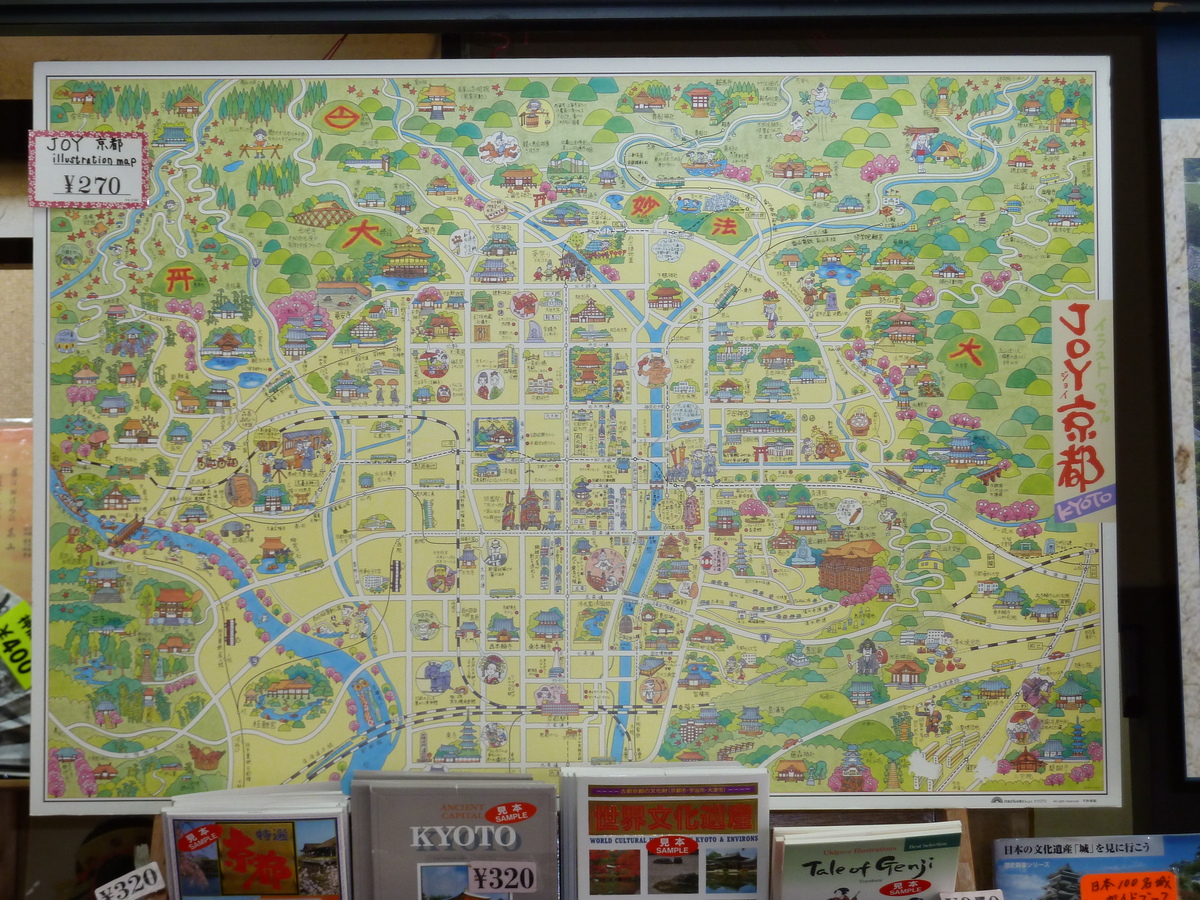 照片 日本(Japan) 京都(Kyoto) 二条城(Nijo Castle) 2010-06 121