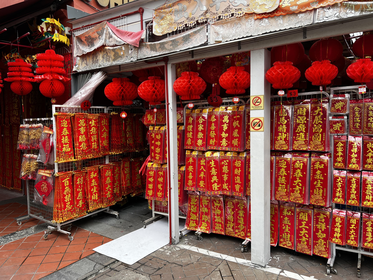 照片 新加坡(Singapore) 牛车水(China Town) 2023-01 18