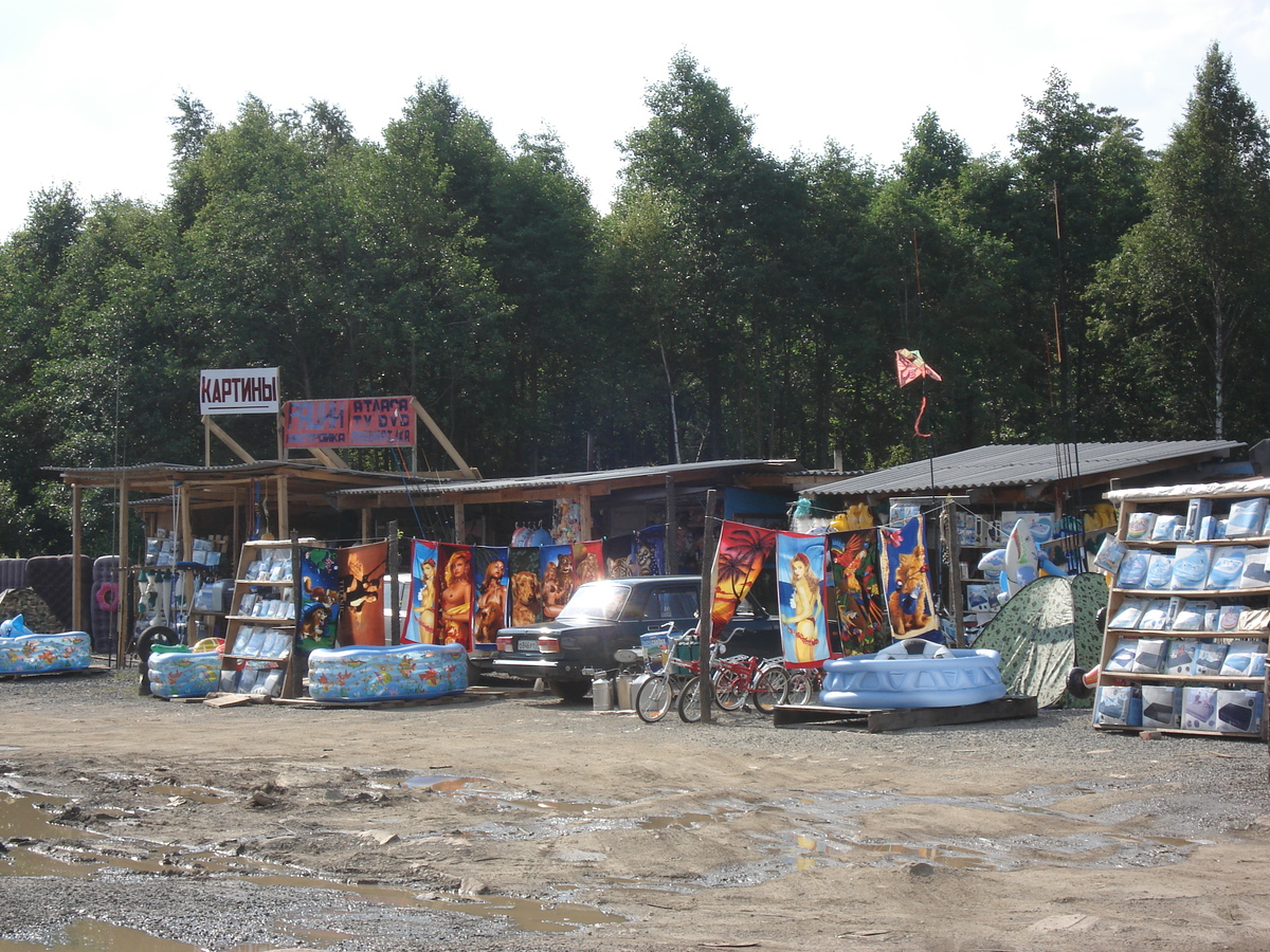 照片 俄罗斯(Russia) 乌拉尔(Ural) 2006-07 144