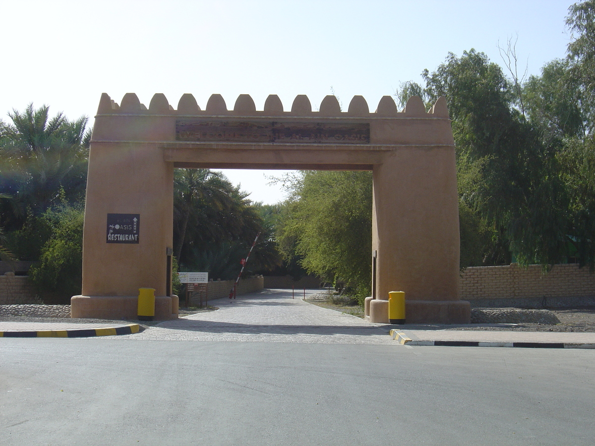 照片 阿联酋(United Arab Emirates) 艾因(Al Ain) 2005-03 40