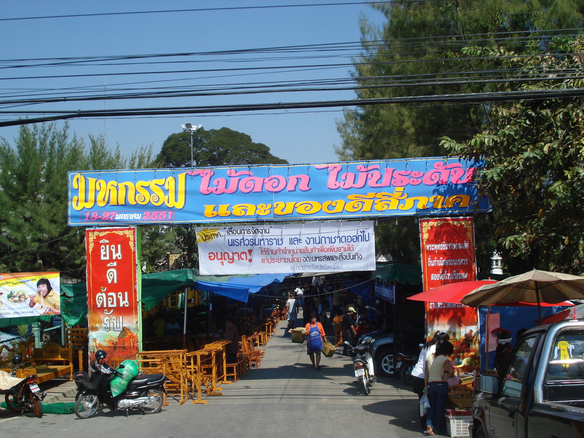 照片 泰国(Thailand) 彭世洛(Phitsanulok) 辛哈瓦路(Singhawat Road) 2008-01 43
