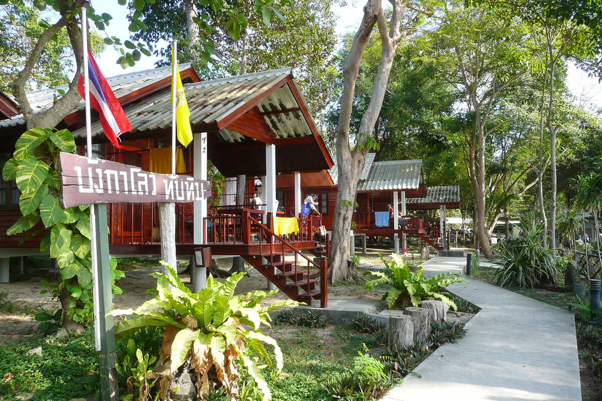 照片 泰国(Thailand) 沙美岛(Ko Samet) 2009-01 82
