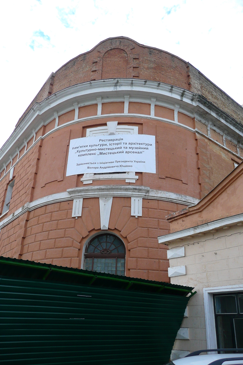 照片 乌克兰(Ukraine) 基辅(Kiev) 佩切尔斯克(Pechersk) 2007-11 50