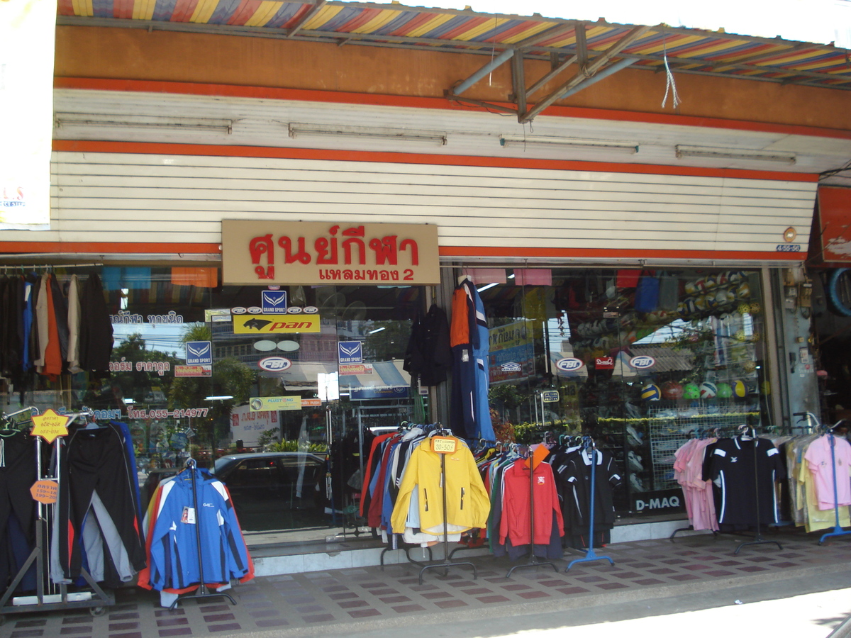 照片 泰国(Thailand) 彭世洛(Phitsanulok) 友谊路(Mittraparp Road) 2008-01 53