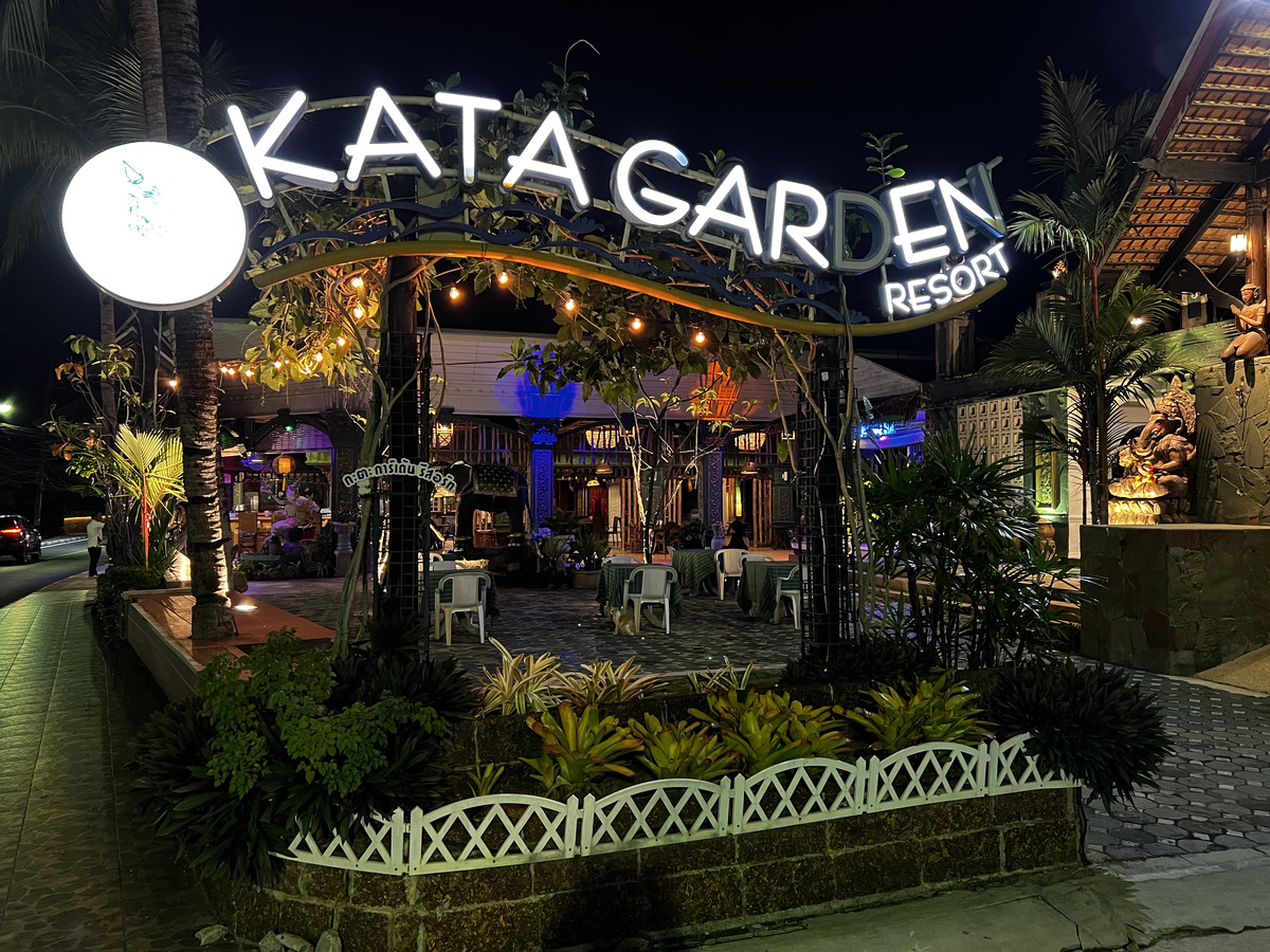 照片 泰国(Thailand) 普吉岛(Phuket) 卡塔海滩(Kata Beach) 卡塔花园度假村(Kata Garden Resort) 2021-12 20