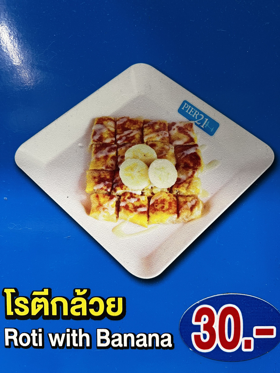 照片 泰国(Thailand) 芭提雅(Pattaya) 2023-01 3