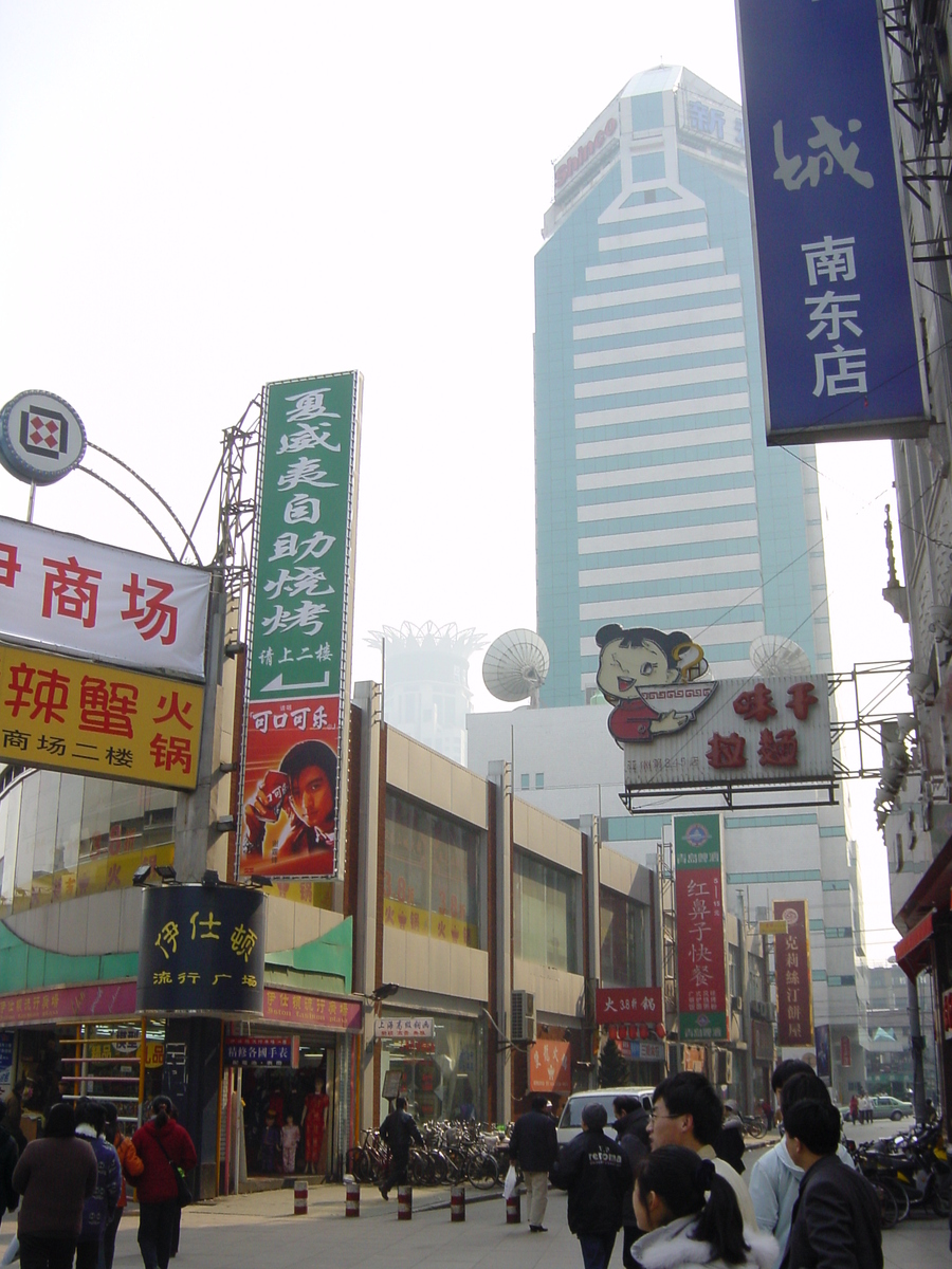 照片 中国(China) 上海(Shanghai) 2002-01 187