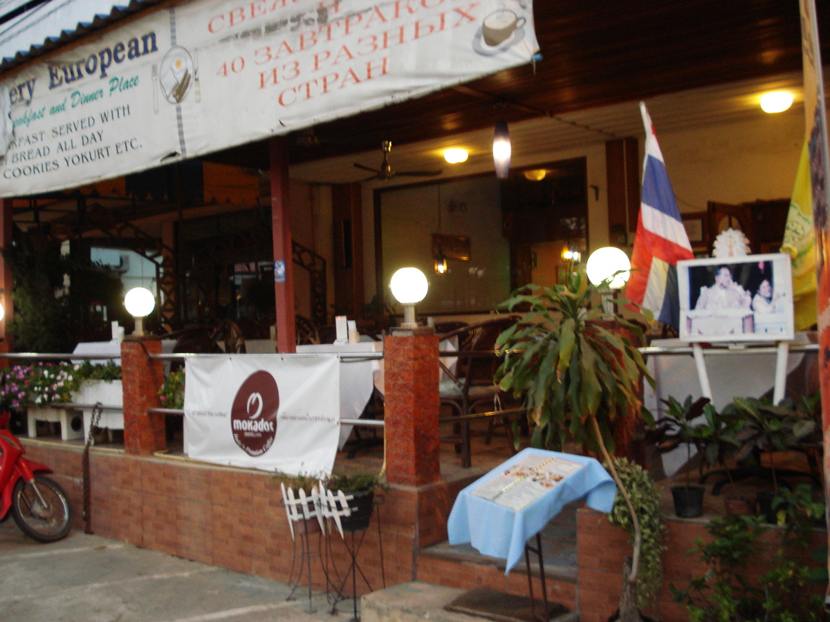 照片 泰国(Thailand) 宗甸(Jomtien) 塔帕亚路(Thappraya) 2008-01 25