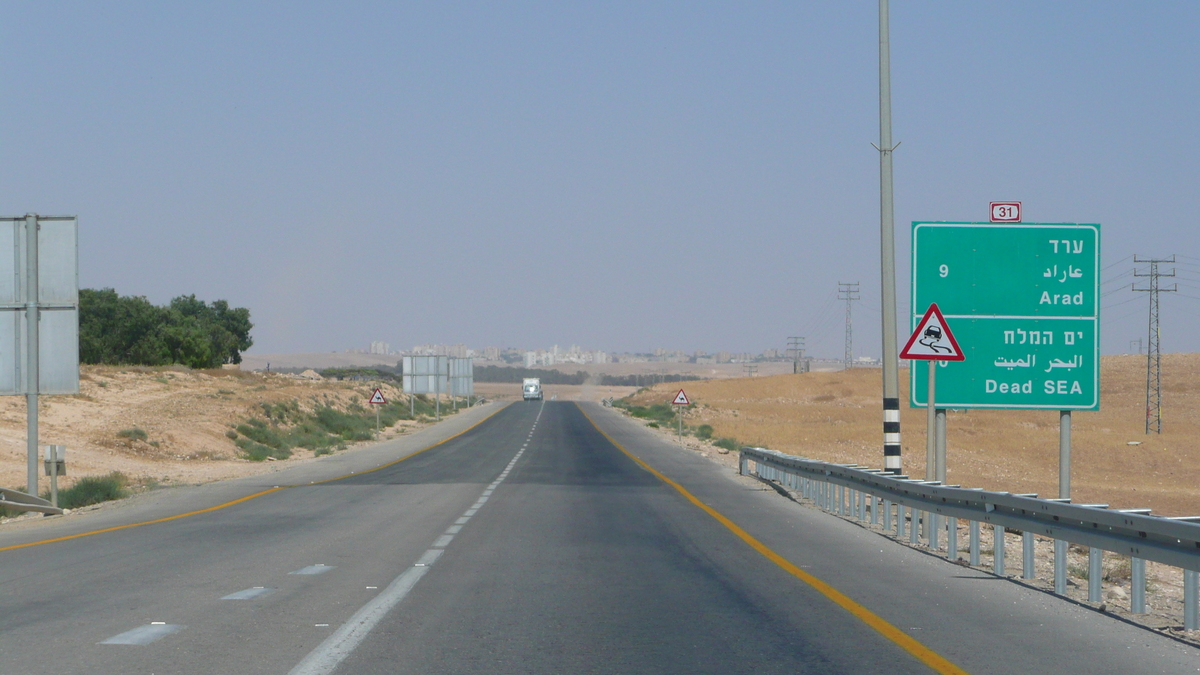照片 以色列(Israel) 阿什凯隆至阿拉德公路(Ashkelon to Arad road) 2007-06 210