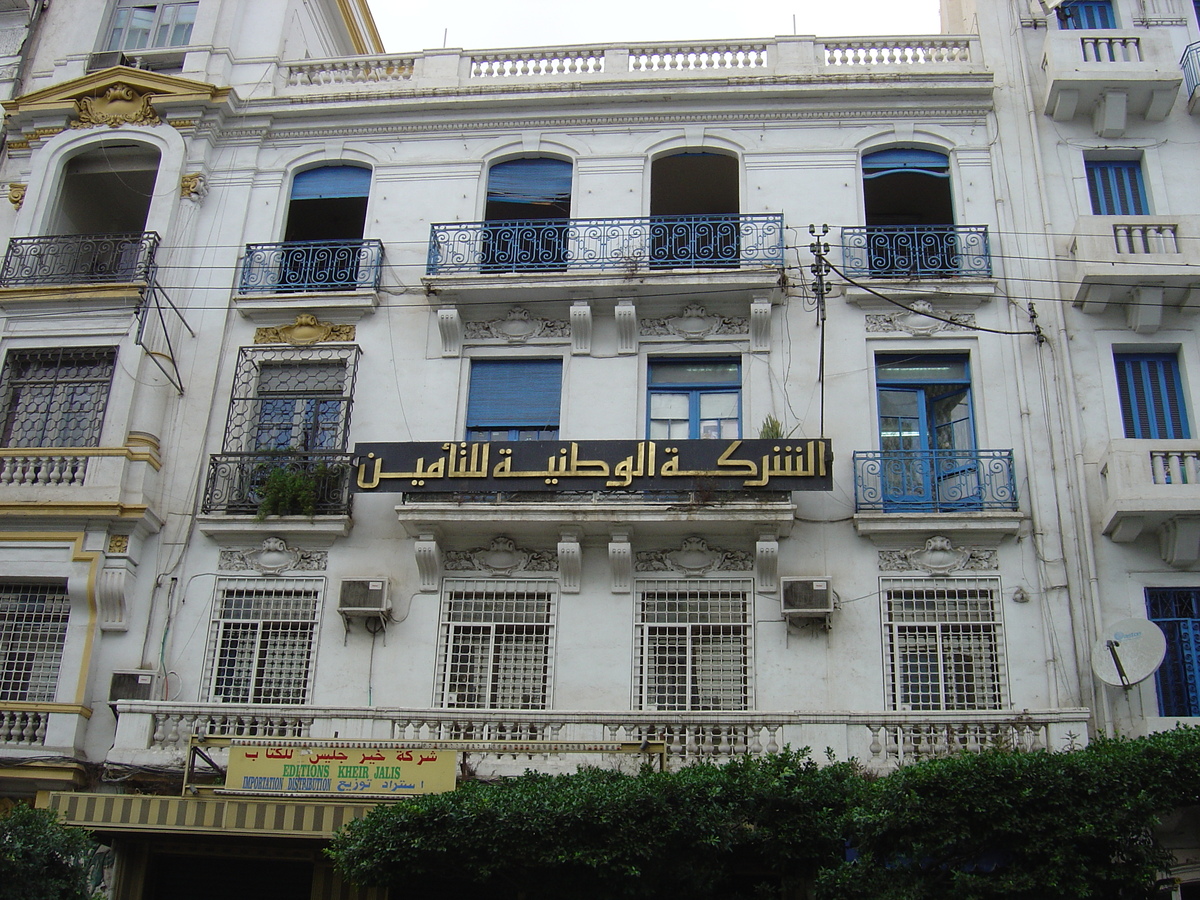 照片 阿尔及利亚(Algeria) 阿尔及尔(Algiers) 2004-09 56