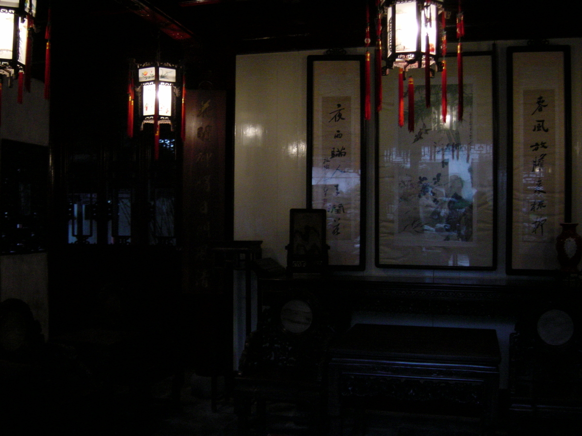 照片 中国(China) 上海(Shanghai) 2002-01 189