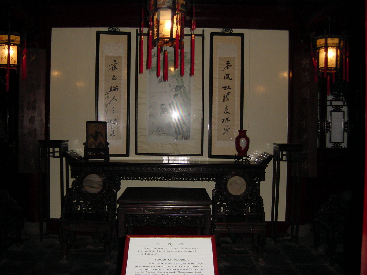 照片 中国(China) 上海(Shanghai) 2002-01 173