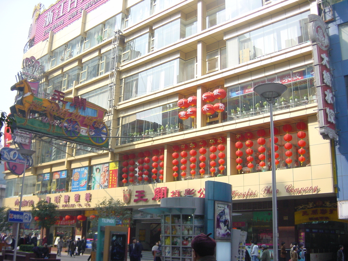 照片 中国(China) 上海(Shanghai) 2002-01 80