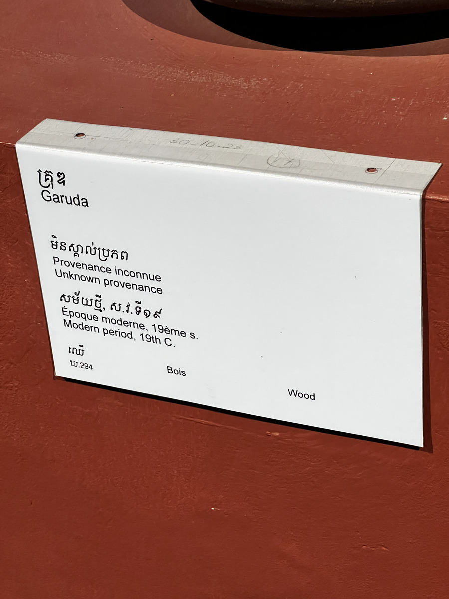 照片 柬埔寨(Cambodia) 金边(Phnom Penh) 柬埔寨国家博物馆(Cambodia National Museum) 2024-01 71