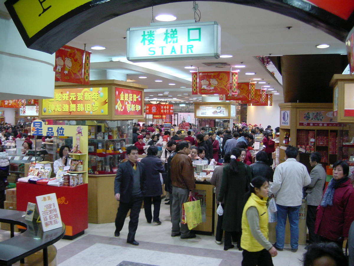 照片 中国(China) 上海(Shanghai) 2002-01 3