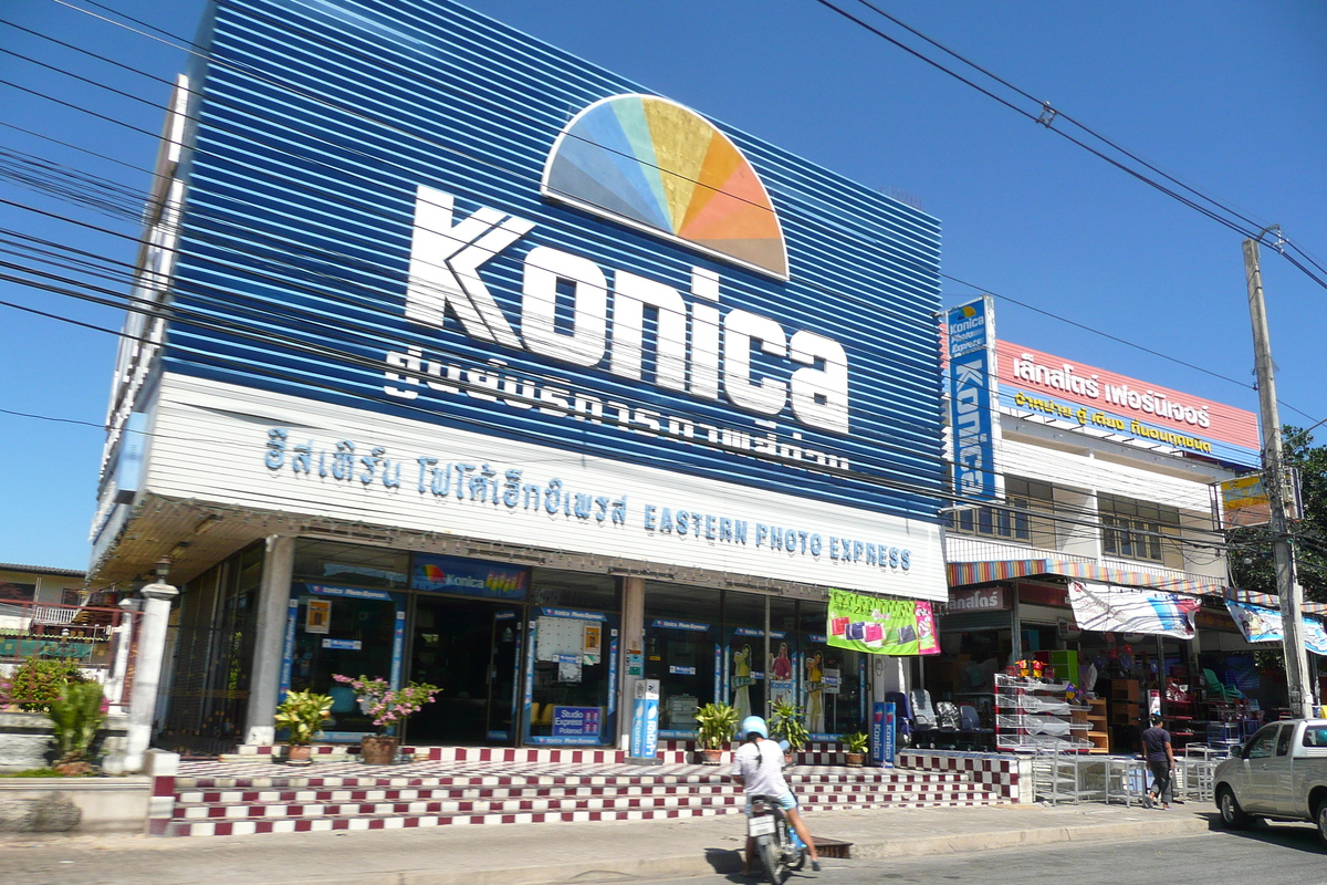 照片 泰国(Thailand) 芭提雅至沙美岛公路(Pattaya to Ko Samet road) 2008-12 1