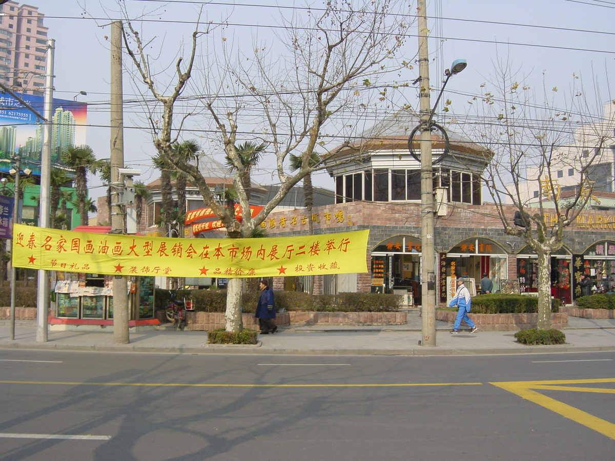 照片 中国(China) 上海(Shanghai) 2002-01 270