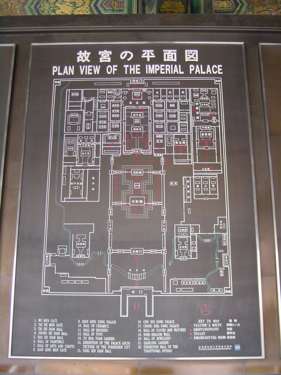 照片 中国(China) 北京(Beijing) 紫禁城(Forbidden City) 2002-05 201