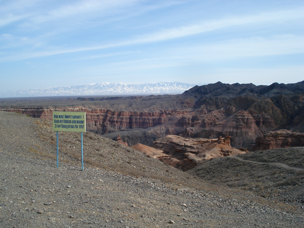 照片 哈萨克斯坦(Kazakhstan) 恰伦峡谷(Charyn Canyon) 2007-03 235